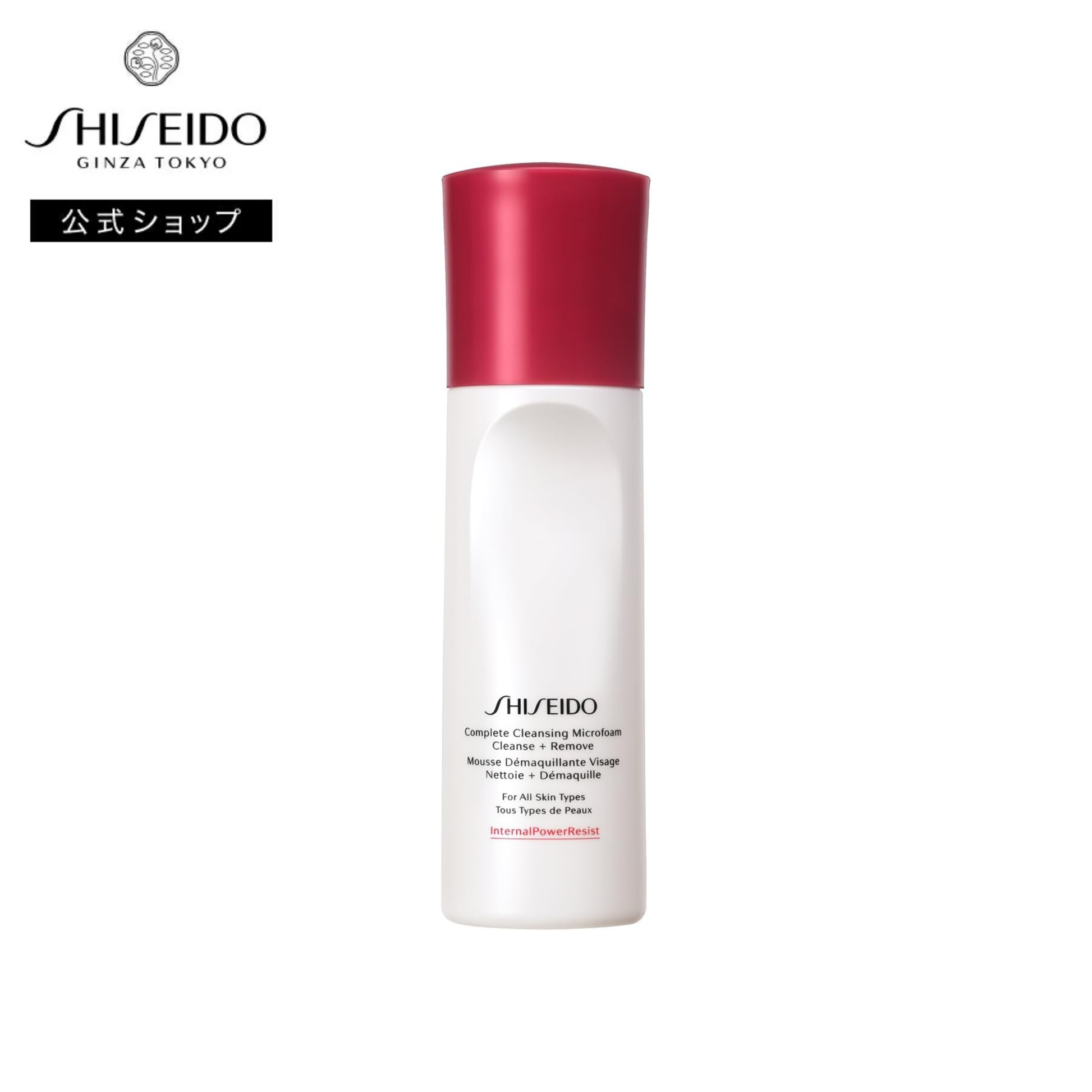 غسول SHISEIDO Complete Cleansing Microfoam الياباني برغوة جاهزة لتنظيف البشرة وإزالة المكياج بحجم 180 مل