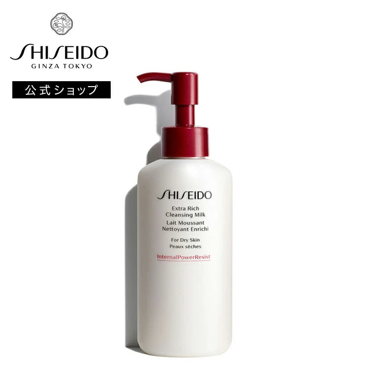 غسول وجه شيسيدو SHISEIDO Extra Rich Cleansing Milk الياباني للبشرة الجافة بحجم 125 مل
