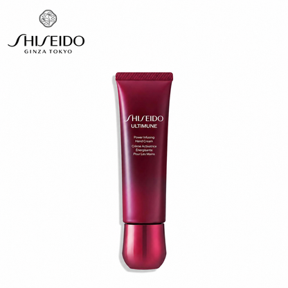 كريم اليدين SHISEIDO Ultimune Power Infusing Hand Cream الياباني بعبوته العنابية ووزن 50 جم
